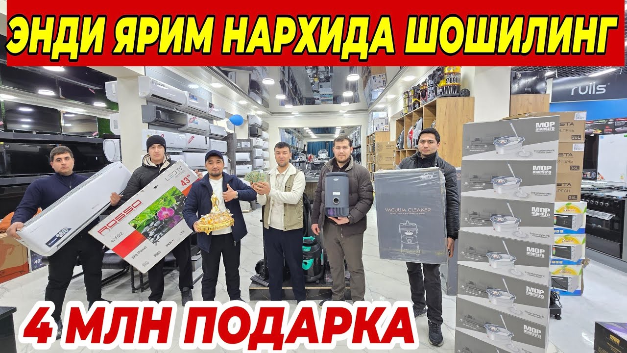 ЭНДИ ЯРИМ НАРХИДА ХАРИД КИЛИНГ ФАКАТ 10 КУН | БУНАКАСИ БОШКА БУЛМАЙДИ ШОШИЛИНГ 