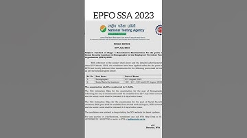 EPFO SSA 2023 LATEST UPDATE | LINK IN DESCRIPTION #epfo #epfossa2023exam #epfossarecruitment2023