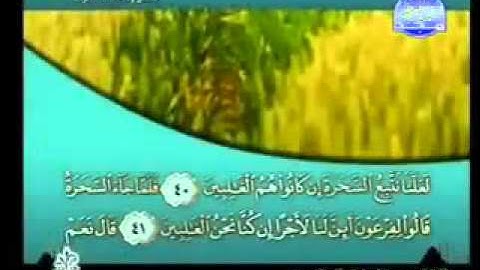 تلاوة رائعة من سورة الشعراء للقارئ خليفة الطنيجي.flv