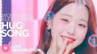 WONYOUNG X LEE CHAEMIN - Hug Song (Line Distribution)