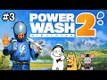 【パワーウォッシュシミュレーター2】白熊クリーニング#3