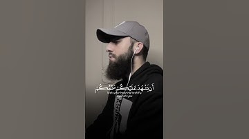 تلاوة رائعة في أقل من دقيقة