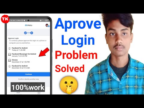 Aprove login on another computer |Approve login facebook problem 2022 | Approved login