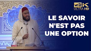 le savoir n'est pas une option - Imam Mehdi d'Islammag [Ar/Fr]