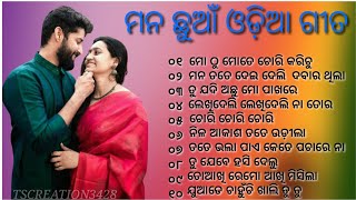 Odia movie song _odia romantic song _odia love song tscreation3428