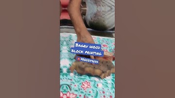 wood block printing process...