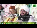 Hafiz imran aasi new khatab 2021 by saleem parvaiz sound