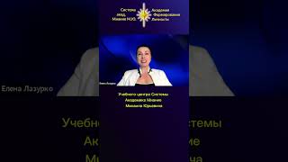 ЗОЛОТОЙ ВЕК. ПЕРВОЕ УСЛОВИЕ #МианиеМ.Ю. #shortsvideo2026 #shortsyoutube