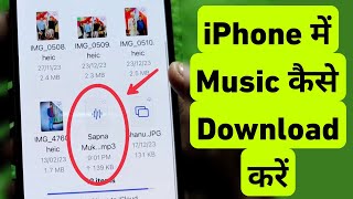 How To Download MP3 On iPhone || iPhone Me Music Kaise Download Kare screenshot 4