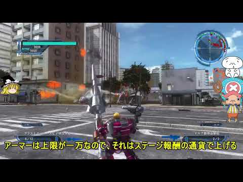 地球防衛軍5　EDF IRとEDF5の違いについて話していく！