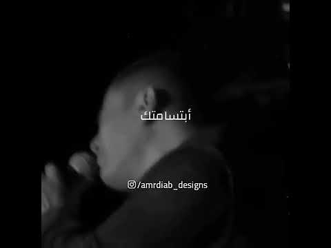 مهما غبت سنين عن عينى ابتسامتك ضى عينى