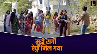 मझ रग रक मल गय Ragi Reku Hindi Dubbed Action Movie Scene Charan Chanikya