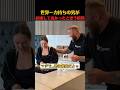 世界一力持ちの男が結婚して良かったと思う瞬間