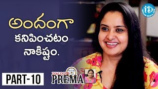 Actress Pragathi Exclusive Interview Part #10 || Dialogue With Prema || Celebration Of Life