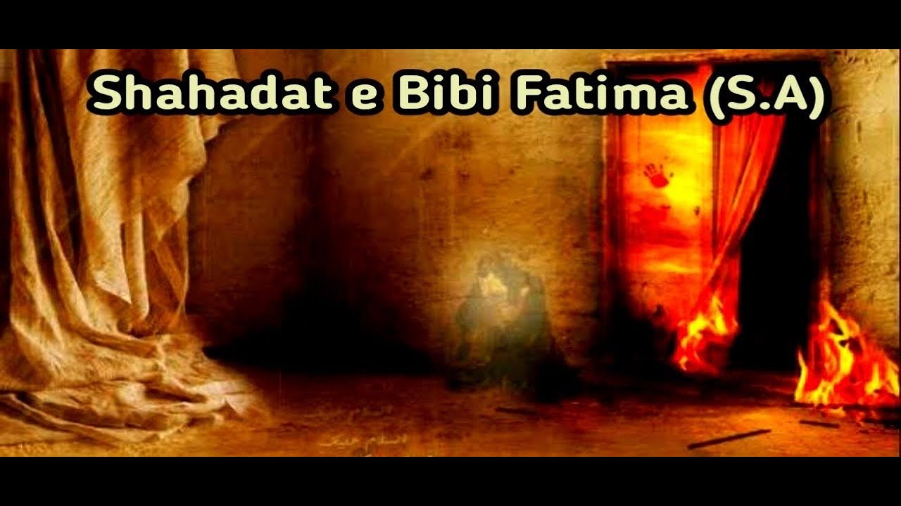 Shahadat e Bibi Fatima S.A Family Of Prophet Muhammad (SAW) Stories