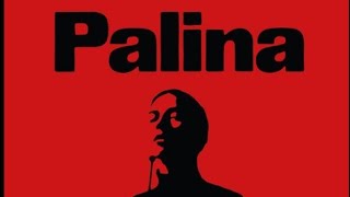 [МИНУС] Palina - МЕСЯЦ[МИНУСОВКА][INSTRUMENTAL]
