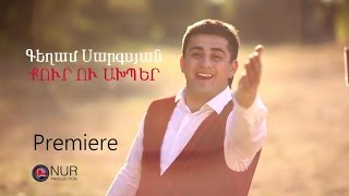 Смотреть Gegham Sargsyan - Qur u Akhper (NEW 2016) Видеоклип!