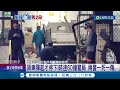 奪命3秒時速60直接撞上! 貨車衝進派出所 值班警逃不了身亡 &quot;只穿內褲&quot;衝出門撞死警 嫌犯母親淚: 對不起警 嫌徒步逃遭火車撞亡│【LIVE大現場】20240301│三立新聞台