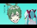 面接対策しまくってきたずんだもん（「ピノキオピー - 歌姫失格 」Cover ）