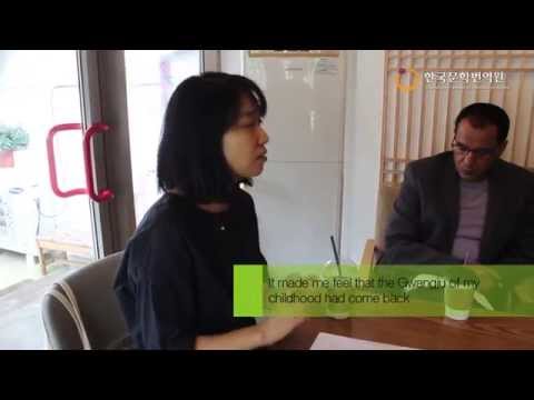 Meet the Author: Han Kang - YouTube