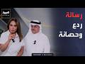 خارج الصندوق | الجاسر: اتفاقية مكة رسالة ردع مهمة.. وستعيد تشكيل التوازنات في المنطقة