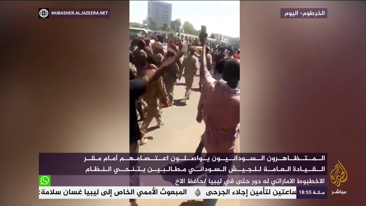 السودانيون يواصلون اعتصامهم أمام مقر القيادة العامة للجيش السوداني
