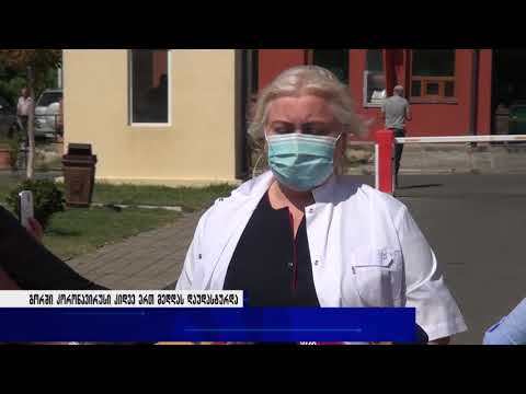 გორში კორონავირუსი კიდევ ერთ მედდას დაუდასტურდა