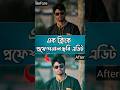On Click Professional Photo Edit and Photo Colour and Blur Remove Editing 2023