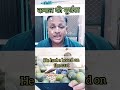 This is amazing story#ytshorts #motivation #amazing