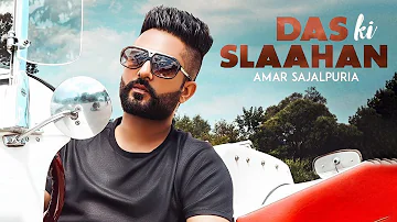 Das Ki Slaahan | AMAR SAJAALPURI | RED ALERT 2 | New Punjabi Song 2019 | Be Mine | Manzil | Gabruu