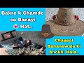 Bakre k chamde se banayi hat chappal bananewale karagir ki anokhi kala hat craftsman leather