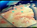 نشرة الأحوال الجوية ليوم الأربعاء 14 جانفي 2026