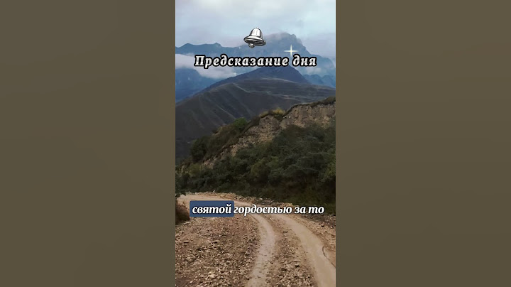 Подсказка от Вселенной #бог #молитва #добро