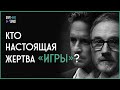 Фильм Финчера, который смотрит нас