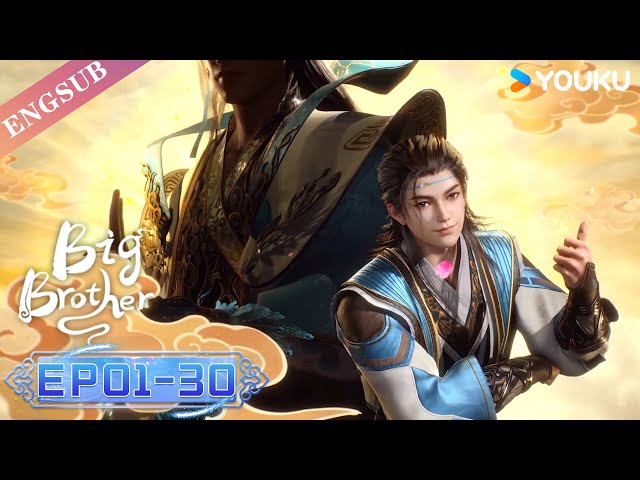 【Big Brother】 | EP01-30 FULL | Chinese Ancient Anime | YOUKU ANIMATION class=