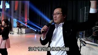 2015-02-01 我要耶穌, 4m22耶和華行了大事, 8m22滿有能力, 12m40我願意, 22m20寶貴十架