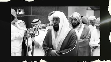 “إنّ الذين سبقت لهم منّا الحسنى أولئك عنها مُبعدون” سورة الأنبياء . الشيخ خالد الغامدي