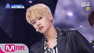 PRODUCE X 101 [단독/직캠] 일대일아이컨택ㅣ강석화 - EXO ♬MAMA @그룹X배틀 190517 EP.3