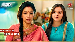 Dimple Sparks Pakhi's Jealousy | Full Ep. 1089 - 1090 | Anupama