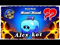 BRAWL STARS СТРИМ - Открываем 126 ящиков , Шаманим на ВОРОНА )))