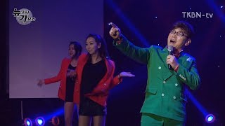가수 백성민 - 숙아(최초공개신곡), 그림자 TKBN 뉴스타가요쇼 16회 트로트방송