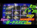 【メダルゲーム】好調おじさん健在！！　とんでもない一撃が来た！！（2020.09.05）