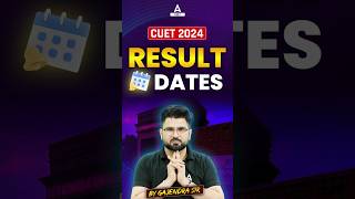 CUET 2024 Result Dates Out ? #shorts