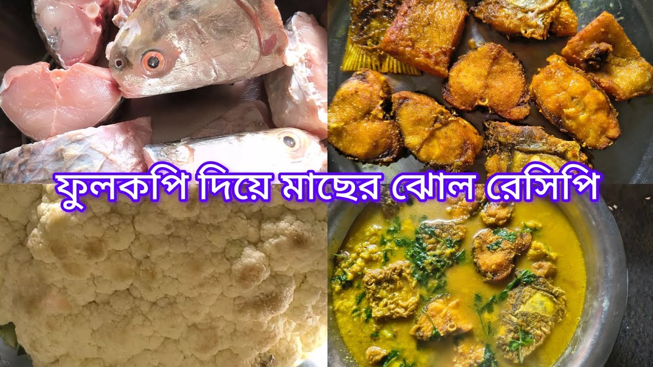 মাছের ঝোলের টেস্ট বাড়ানোর জন্য ছাদ বাগানের ধনেপাতা তুলে দিয়ে দিলাম 