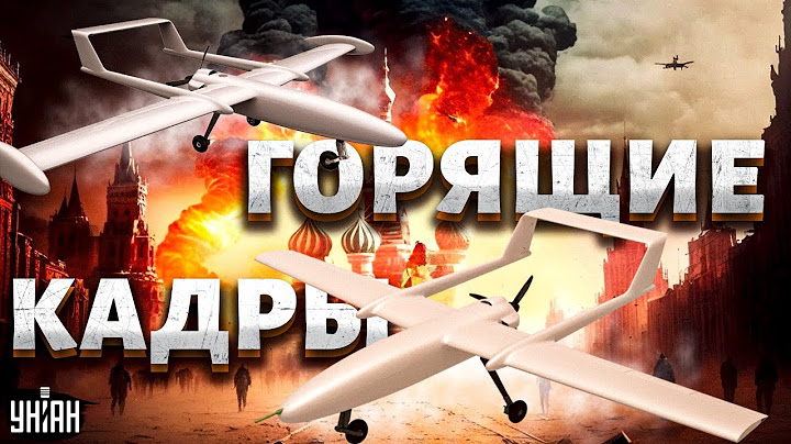 🔥Срочно! Москву снова атаковали беспилотники: "горящие" кадры масштабного пожара