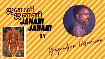Janani Janani Cover | Yugendran | Ilayaraja | Thai Mookambikai