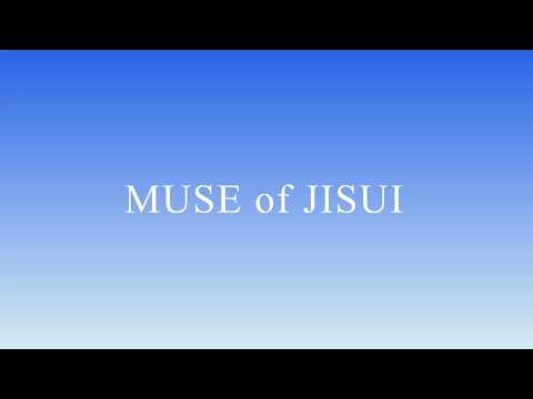 MUSE of JISUI