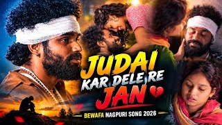 najar Lagale Mor Pyar Ke🫶👀💔😢😢 Bewafa Nagpuri Song 2026