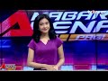 Laura Louise . Kabar Arena Pagi