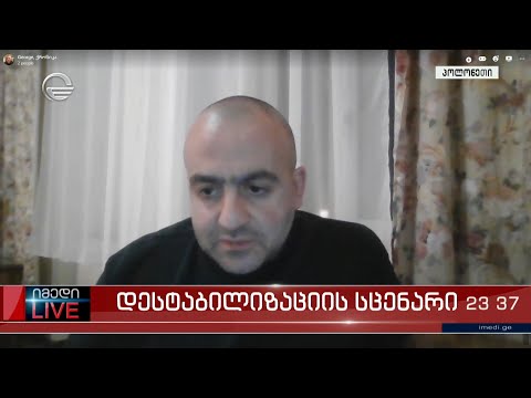 გიორგი გამსახურდია გადაცემაში  „იმედი LIVE“